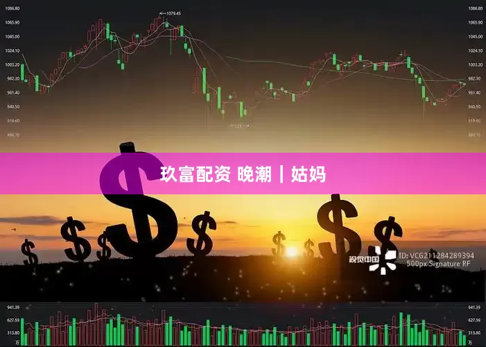 玖富配资 晚潮｜姑妈